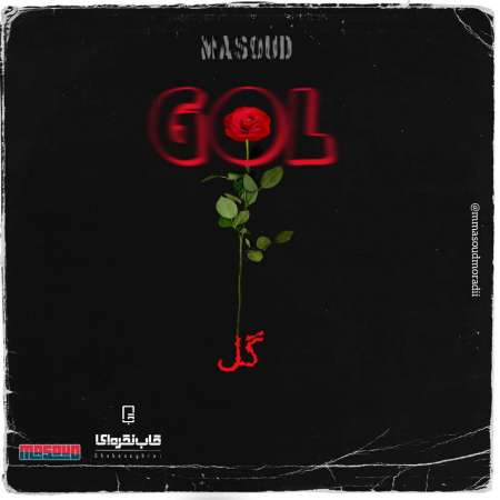 Masoud Moradi – Gol